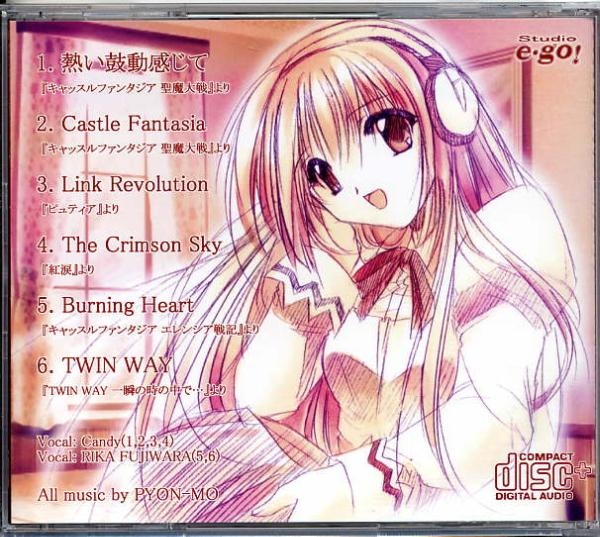 Studio e.go! Vocal collection vol.1 (2001) MP3 - Download